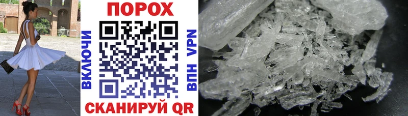 Amphetamine Premium Курган