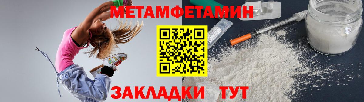 АМФЕТАМИН 98%  Вход с VPN  Курган 