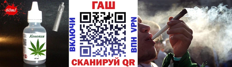 Печенье с ТГК марихуана Курган