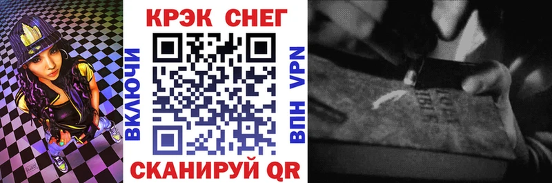 COCAIN Эквадор  Курган 