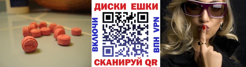 OMG как войти  Курган  ЭКСТАЗИ TESLA 