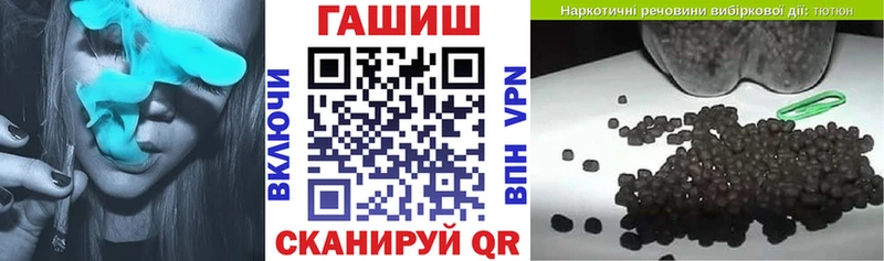 ГАШ 40% ТГК  KRAKEN сайт  Курган 