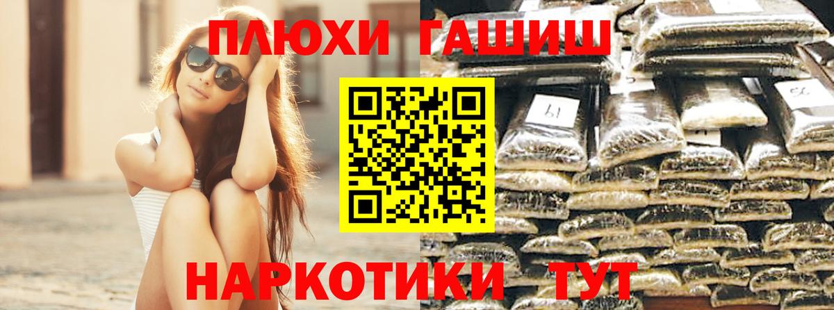 Гашиш Ice-O-Lator Курган