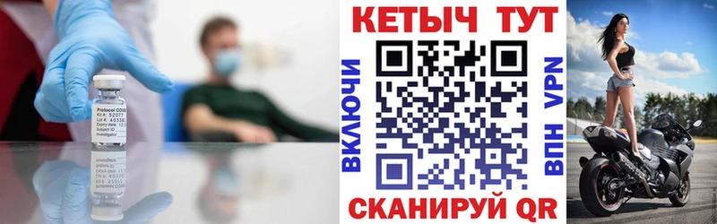 Кетамин ketamine  Курган 