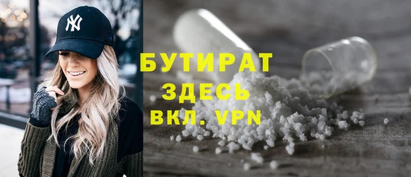 не бодяженный Аркадак
