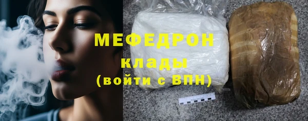 мефедрон VHQ Баксан