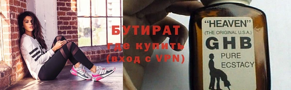 мефедрон VHQ Баксан