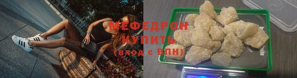 мефедрон VHQ Баксан