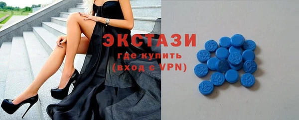 наркотики Арсеньев