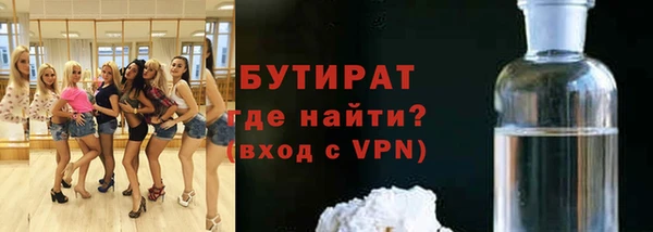 дживик Армянск