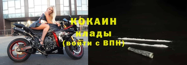 дживик Армянск