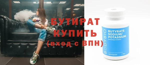 героин Балабаново
