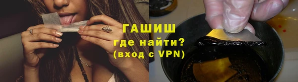 дживик Армянск