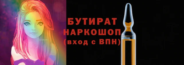 2c-b Балахна