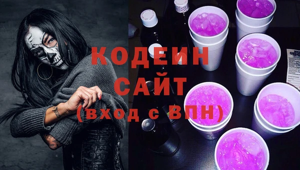 2c-b Балахна