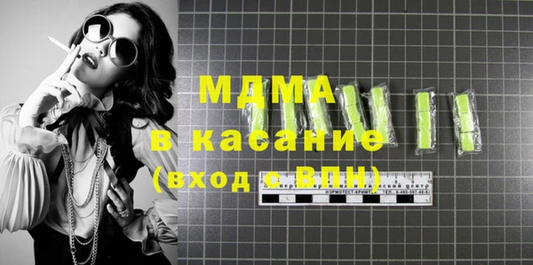 мефедрон VHQ Баксан
