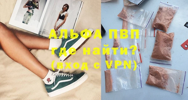 дживик Армянск