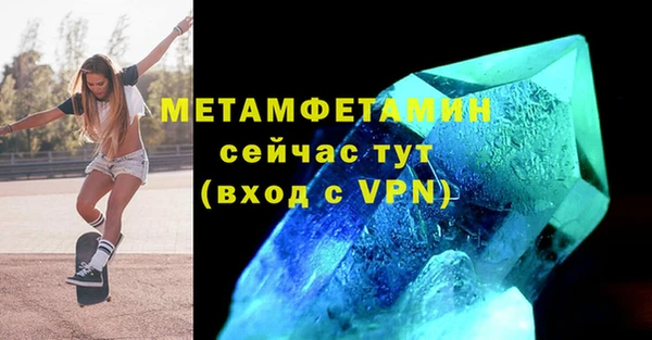 2c-b Балахна