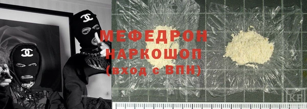 мефедрон VHQ Баксан