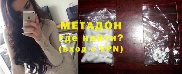 героин Балабаново