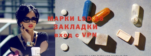 2c-b Балахна