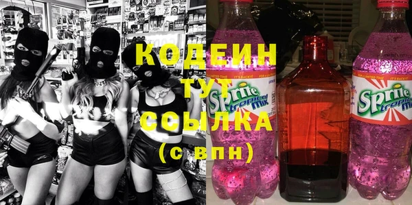 наркотики Арсеньев