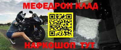 прущий лед Рыбинск