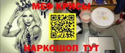 прущий лед Рыбинск