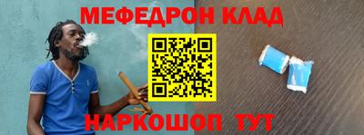 дурь Рузаевка
