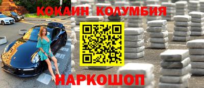 прущий лед Рыбинск