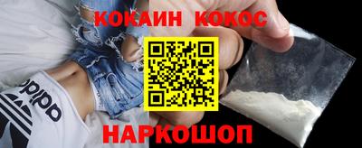 прущий лед Рыбинск