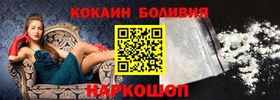 прущий лед Рыбинск