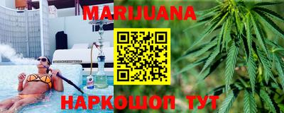 прущий лед Рыбинск