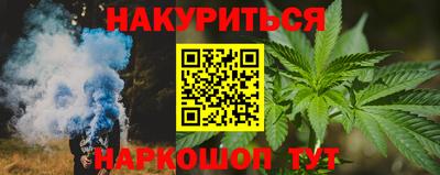 дурь Рузаевка