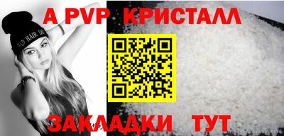 дурь Рузаевка