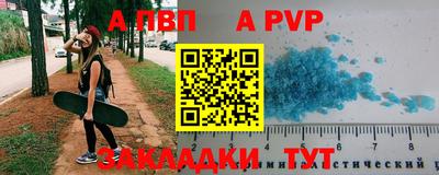 прущий лед Рыбинск