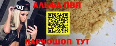 дурь Рузаевка