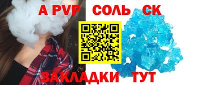 прущий лед Рыбинск