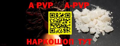 прущий лед Рыбинск