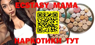 дурь Северобайкальск