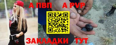 дурь Рузаевка