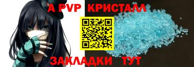 прущий лед Рыбинск