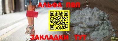 мяу мяу мука Севастополь