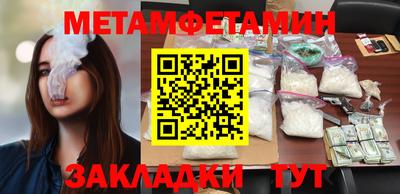 дурь Рузаевка