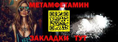 дурь Рузаевка