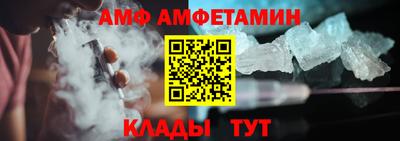 прущий лед Рыбинск