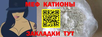 прущий лед Рыбинск
