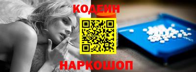 прущий лед Рыбинск
