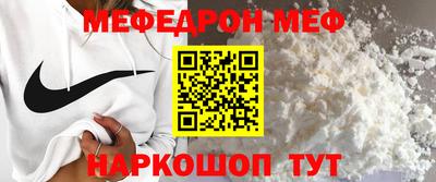прущий лед Рыбинск