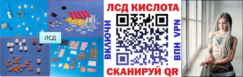 ЛСД экстази ecstasy  KRAKEN вход  Курган 